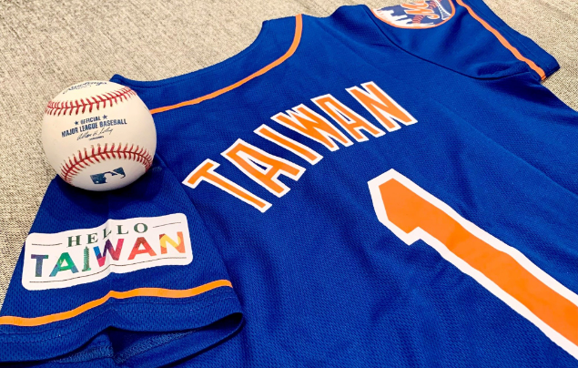 Taiwan Day - NY Mets